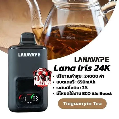 Lana iris 24k tieguanyin tea