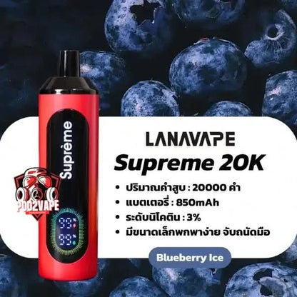 Lanavape supreme 20k blueberry ice