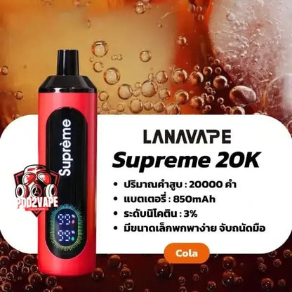 Lanavape supreme 20k cola