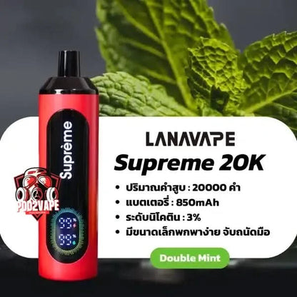 Lanavape supreme 20k double mint