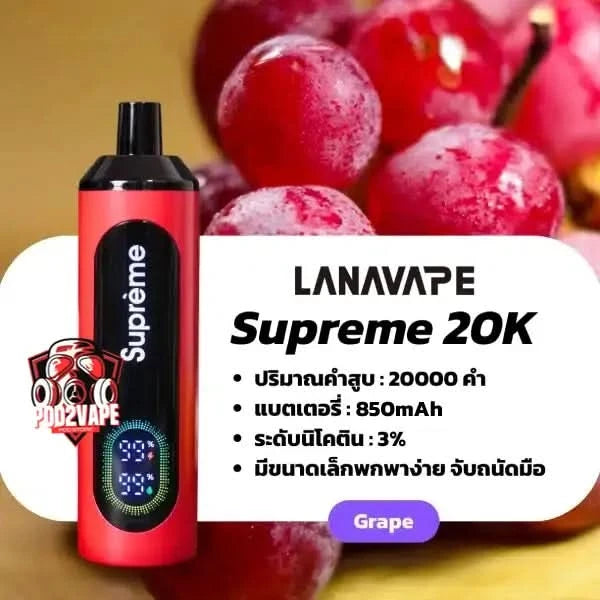 Lanavape supreme 20k grape