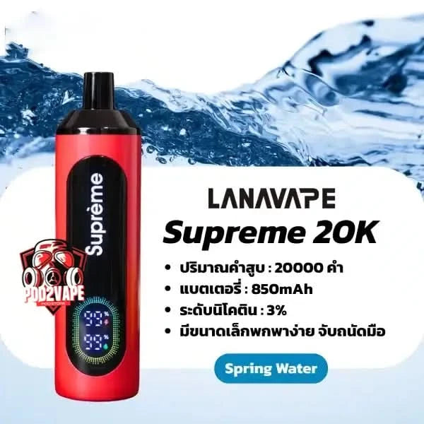 Lanavape supreme 20k spring water