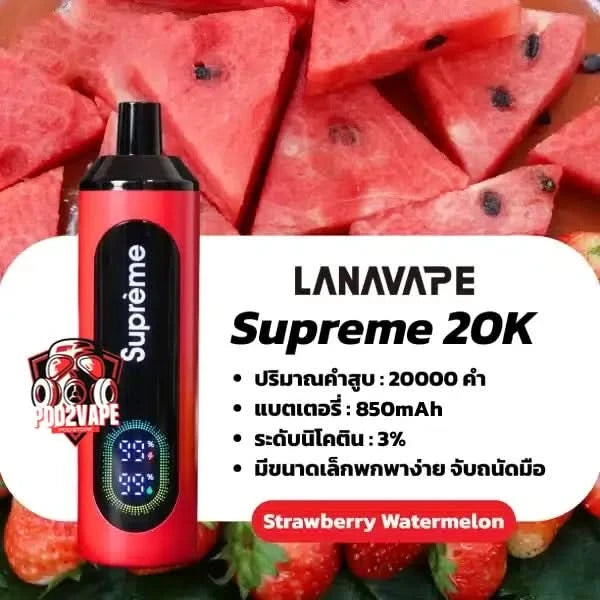 Lanavape supreme 20k strawberry watermelon