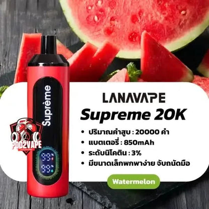 Lanavape supreme 20k watermelon