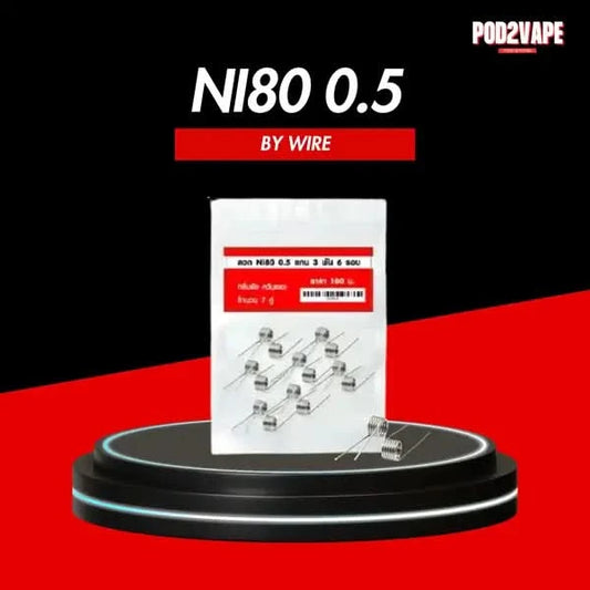 ลวดบุหรี่ไฟฟ้า Wire ni80 0.5 ใช้งานง่าย สำหรับนักโมบุหรี่ไฟฟ้า