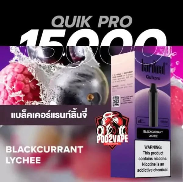 หัว Quik pro 15k blackcurrant lychee