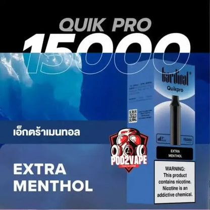 หัว Quik pro 15k extra menthol