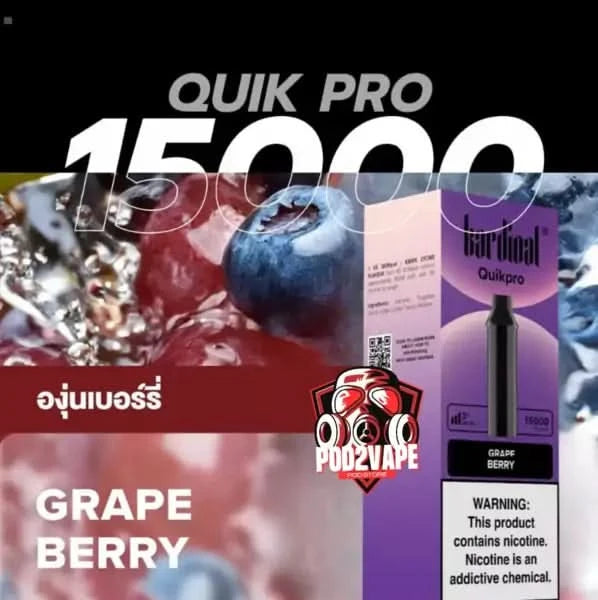 หัว Quik pro 15k grape berry