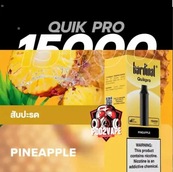 หัว Quik pro 15k pineapple