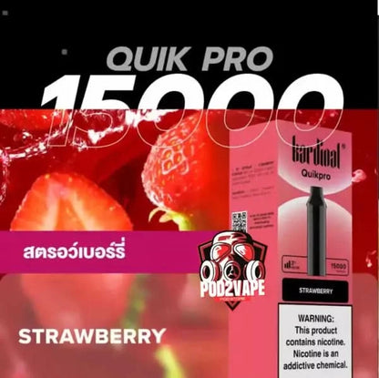 หัว Quik pro 15k strawberry