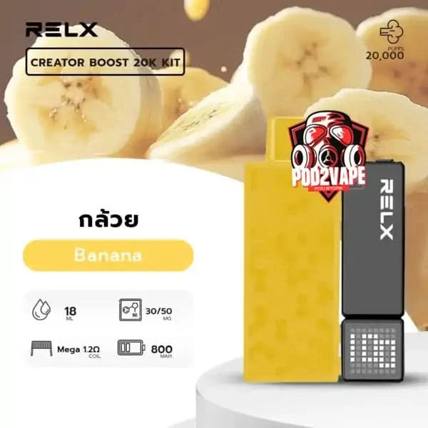 หัว Relx creator boost 20k กล้วย นิค30