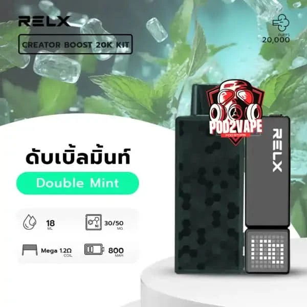 หัว Relx creator boost 20k ดับเบิ้ลมิ้นท์ นิค30