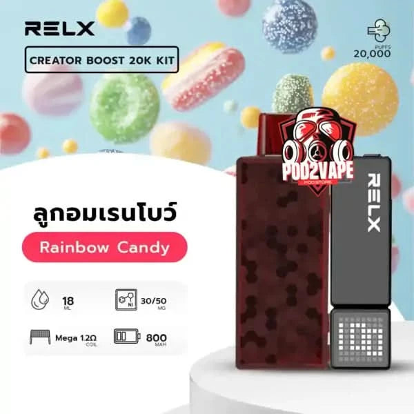 หัว Relx creator boost 20k ลูกอมเรนโบว์ นิค30