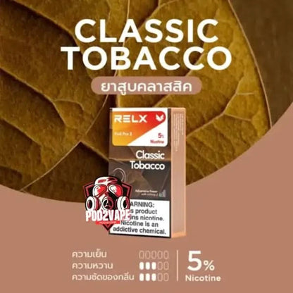 หัว Relx pro 2 classic tobacco nic50