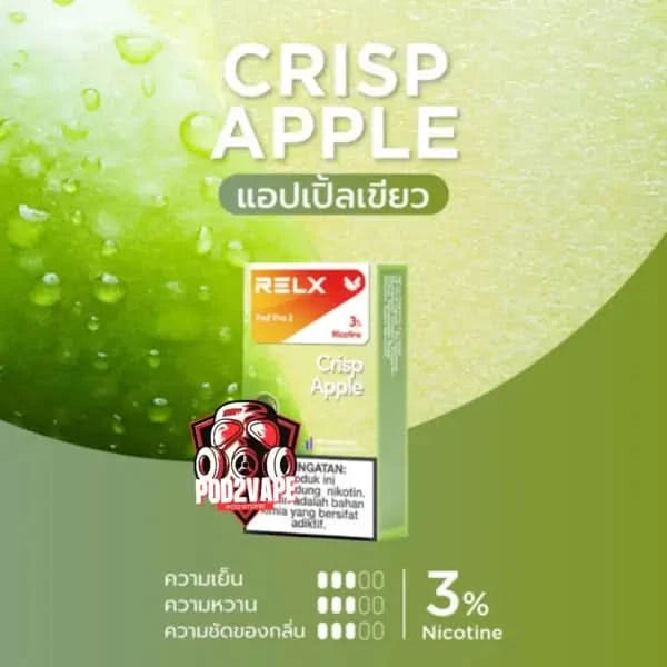 หัว Relx pro 2 crisp apple