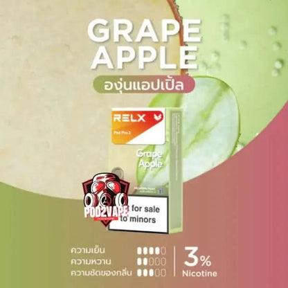 หัว Relx pro 2 grape apple
