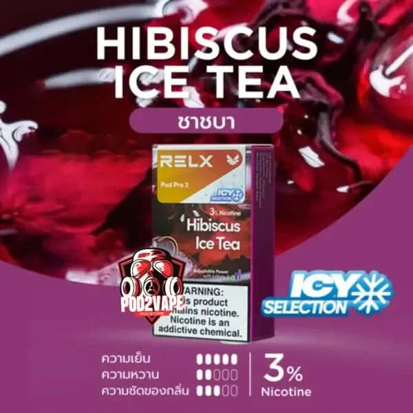 หัว Relx pro 2 hibiscus ice tea