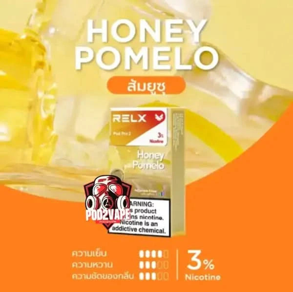 หัว Relx pro 2 honey pomelo
