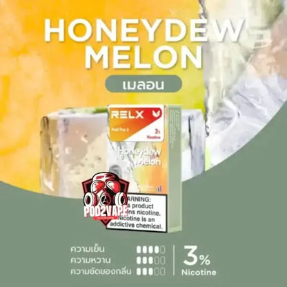หัว Relx pro 2 honeydew melon