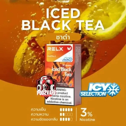 หัว Relx pro 2 iced black tea