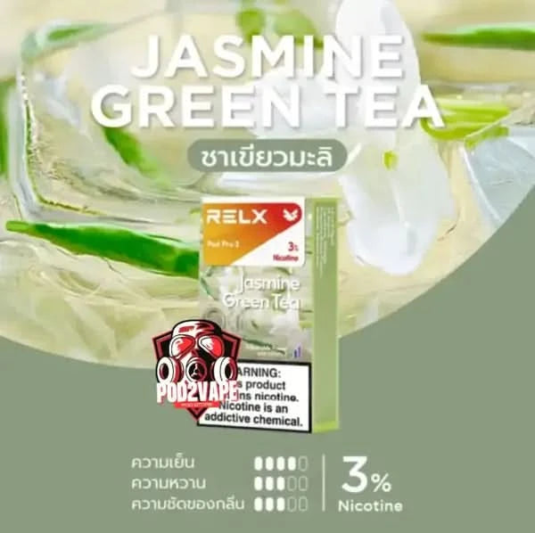หัว Relx pro 2 jasmine green tea