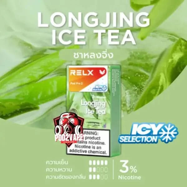 หัว Relx pro 2 longjing ice tea