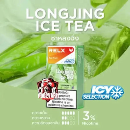 หัว Relx pro 2 longjing ice tea
