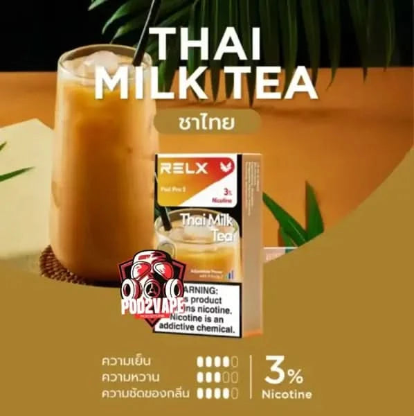 หัว Relx pro 2 thai milk tea