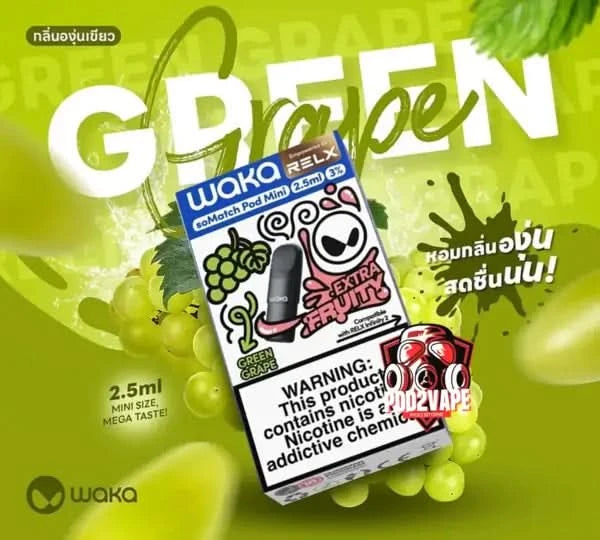 หัว Relx waka pod green grape