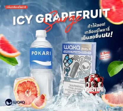หัว Relx waka pod icy grapefruit