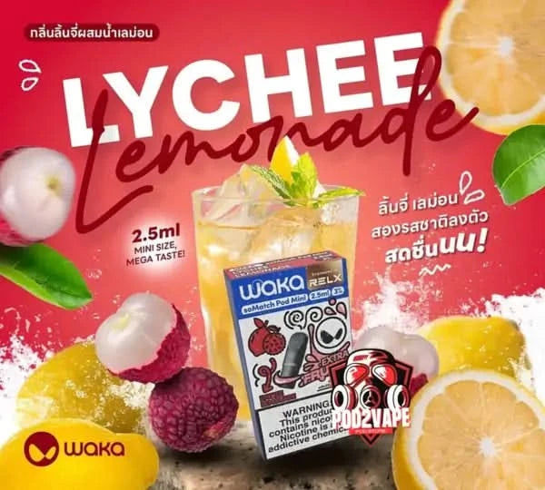 หัว Relx waka pod lychee lemonade