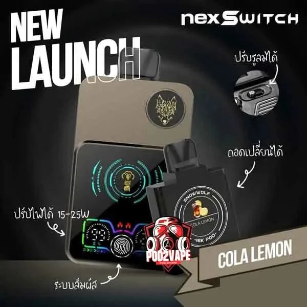 Snowwoft nexswitch 16k cola lemon
