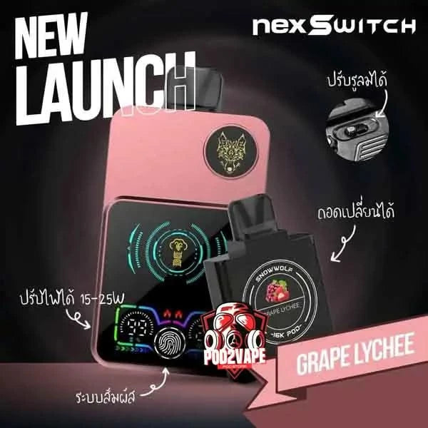 Snowwoft nexswitch 16k grape lychee
