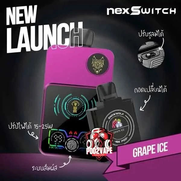 Snowwoft nexswitch 16k grape ice