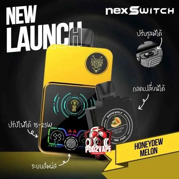 Snowwoft nexswitch 16k honeydew melon