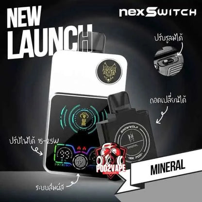Snowwoft nexswitch 16k mineral