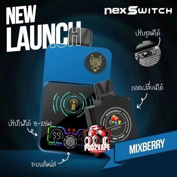 Snowwoft nexswitch 16k mixberry