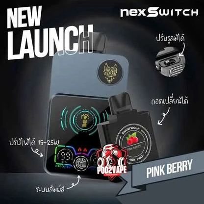Snowwoft nexswitch 16k pink berry