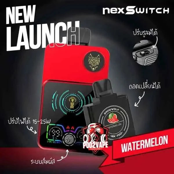 Snowwoft nexswitch 16k watermelon